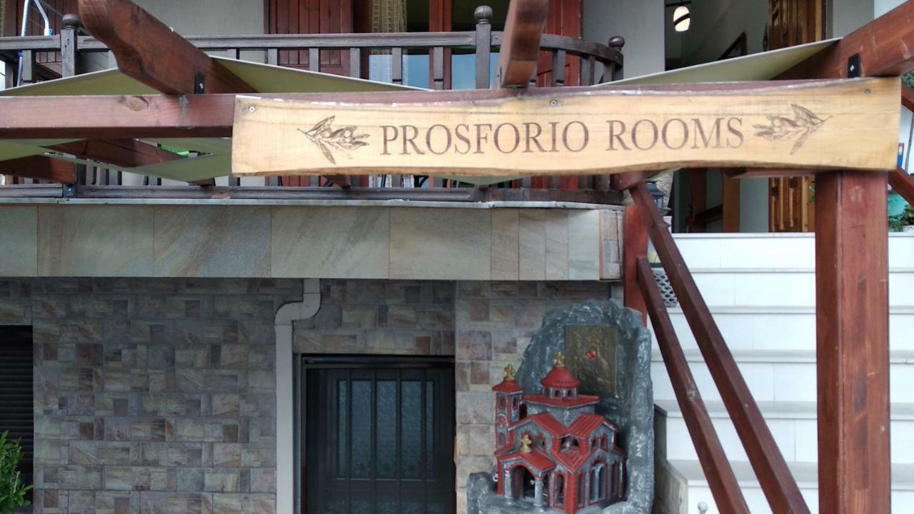 Prosforio Apartment Ouranoupoli Luaran gambar